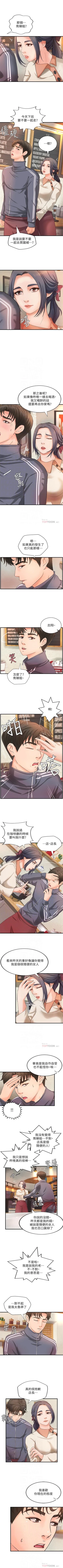 Page 86 of 御姐的實戰教學 1-31 官方中文（連載中）