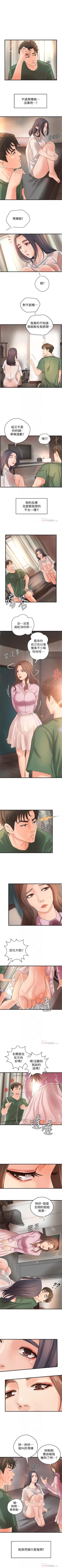 Page 99 of 御姐的實戰教學 1-31 官方中文（連載中）