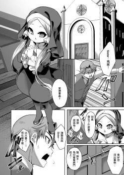 Page 4 of Blasphemy to God