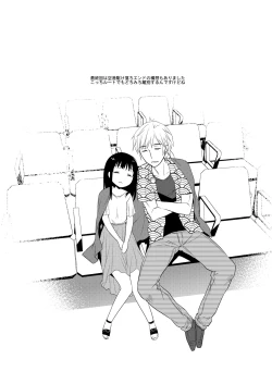 Page 10 of Shoujo to Gang to Aoi Yoru Omakebon