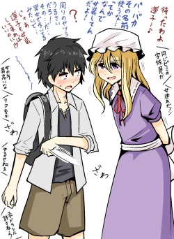 Page 4 of Josou Hifuu Homo Matome