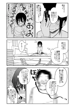 Page 27 of クラニー同盟