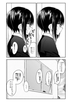 Page 36 of クラニー同盟