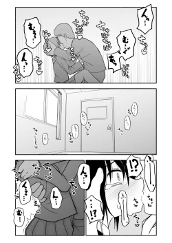 Page 43 of クラニー同盟