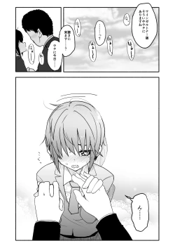 Page 46 of クラニー同盟