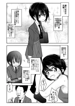 Page 6 of クラニー同盟