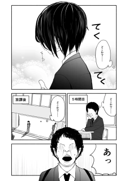 Page 9 of クラニー同盟