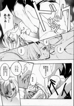 Page 19 of Geschwister