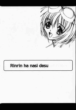 Page 20 of Geschwister