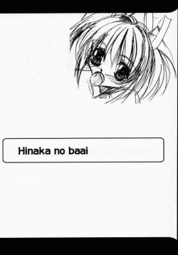 Page 27 of Geschwister