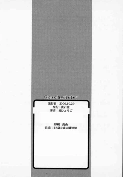 Page 41 of Geschwister