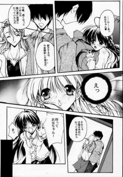 Page 6 of Geschwister