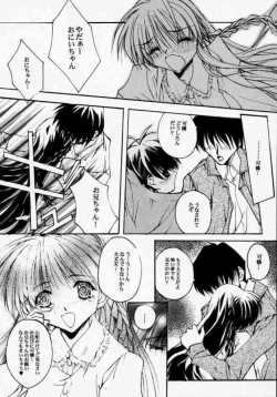 Page 7 of Geschwister