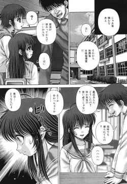 Page 128 of Kaikan to Kutsuu - Pleasure and Pain