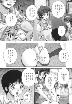 Page 31 of Kaikan to Kutsuu - Pleasure and Pain