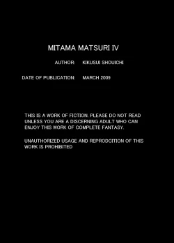 Page 38 of Mitama Matsuri IV