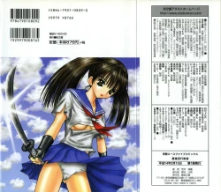 Page 2 of Akutoku Inkou Kyousitsu