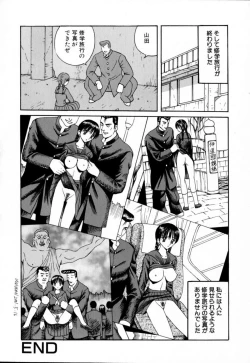 Page 34 of Akutoku Inkou Kyousitsu