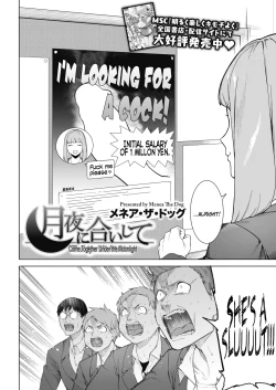 Page 2 of Tsukiyo Ni Aishite | Come Together Under the Moonlight