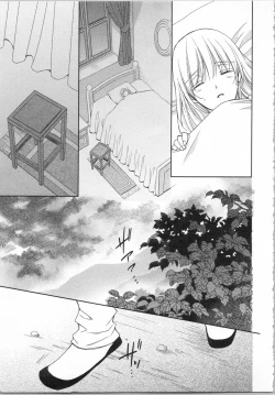 Page 117 of Aiyoku Mujintou - Otoko Yonin to Onna Hitori no Natsuyasumi