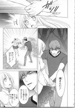 Page 141 of Aiyoku Mujintou - Otoko Yonin to Onna Hitori no Natsuyasumi