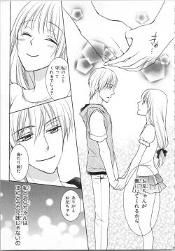 Page 15 of Aiyoku Mujintou - Otoko Yonin to Onna Hitori no Natsuyasumi