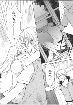 Page 22 of Aiyoku Mujintou - Otoko Yonin to Onna Hitori no Natsuyasumi