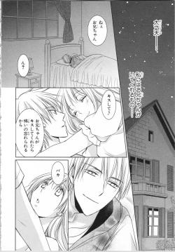 Page 46 of Aiyoku Mujintou - Otoko Yonin to Onna Hitori no Natsuyasumi