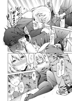 Page 27 of Rental Bijinzuma Ippaku Futsuka Saeki Maho