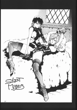 Page 38 of Shoku Hon