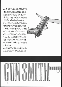 Page 44 of Shoku Hon