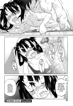 Page 32 of Hatsune's Audition 1-2