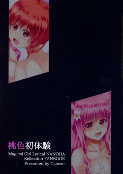 Page 2 of Momoiro Shotaiken