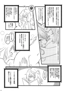 Page 9 of Tadashii Yuri SEX no Susume