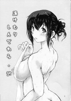 Page 3 of Yukemuri Cinderella Ni