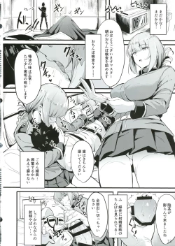 Page 34 of Bangai Tokui-ten vierter! Fetishism anthology