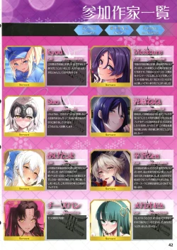 Page 44 of Bangai Tokui-ten vierter! Fetishism anthology