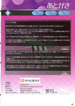 Page 46 of Bangai Tokui-ten vierter! Fetishism anthology