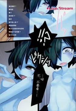 Page 11 of Dragon Route R2