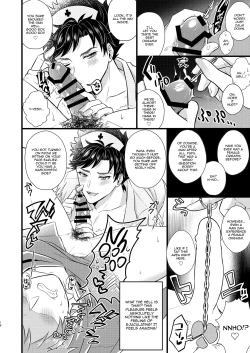 Page 15 of Nurse Belial-kun no ED Chiryou