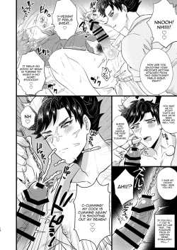 Page 17 of Nurse Belial-kun no ED Chiryou