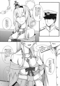 Page 7 of War-sama wa Seiyoku ga Tsuyoi.