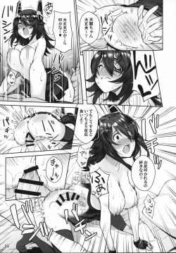 Page 10 of Kawaii Tenryuu-chan wa Boku no Iinari