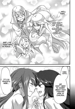 Page 16 of Like a Dream | Mugen no Gotoku