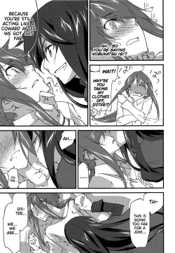 Page 8 of Like a Dream | Mugen no Gotoku