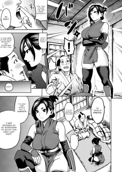 Page 7 of Kunoichi no Mitsuyaku