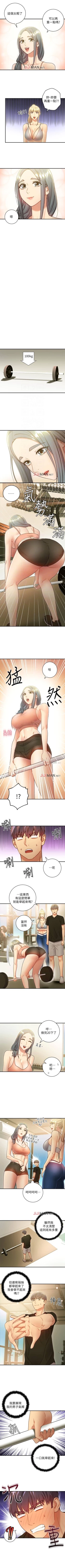 Page 190 of 【周二连载】继母的朋友们（作者：Red-A&頸枕） 第1~40话