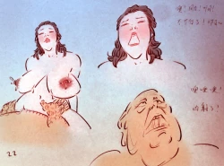 Page 11 of 母乳护士3