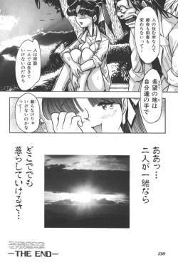 Page 129 of Mother Fucker 2