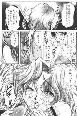 Page 150 of Mother Fucker 2